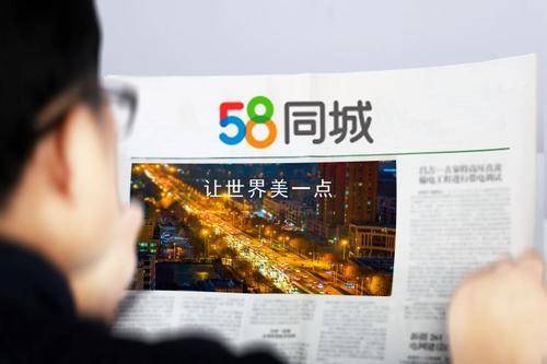 ‘泛亚电竞官网’
豪掷87亿美元 史上最大私有化通过!58同城上演大退却(图2) ‘泛亚电竞官网’
豪掷87亿美元 史上最大私有化通过!58同城上演大退却(图2)