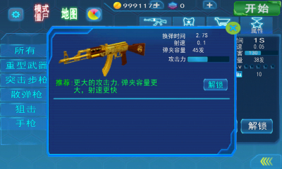 第二阶段第二周进度及装修“泛亚电竞平台”(图2) 泛亚电竞