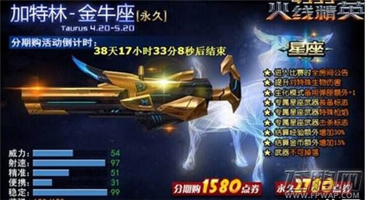 四川FC已处于省足协托管状态 欠薪情况有所缓解-泛亚电竞(图2) 泛亚电竞