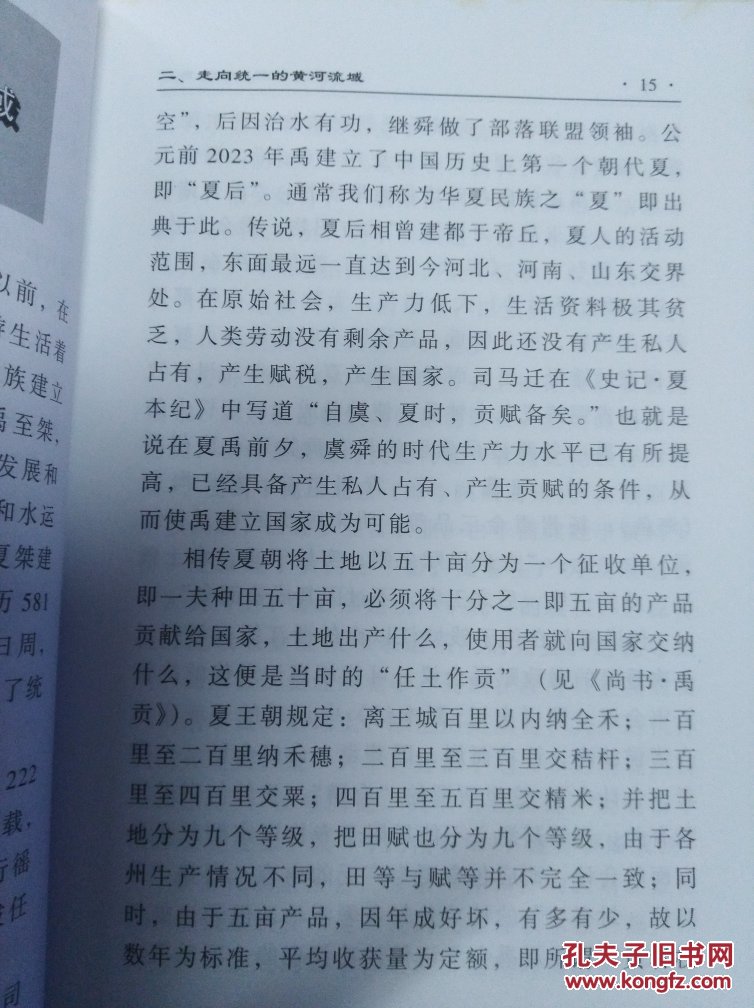 泛亚电竞官网_依托绿水青山实现高质量发展(图1) 泛亚电竞