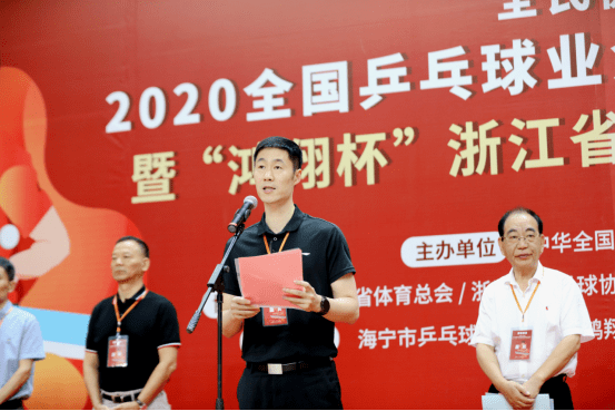 【泛亚电竞平台】
王励勤来了！“全民健身 活力中国”全国乒乓球业余锦标赛开幕！(图5)