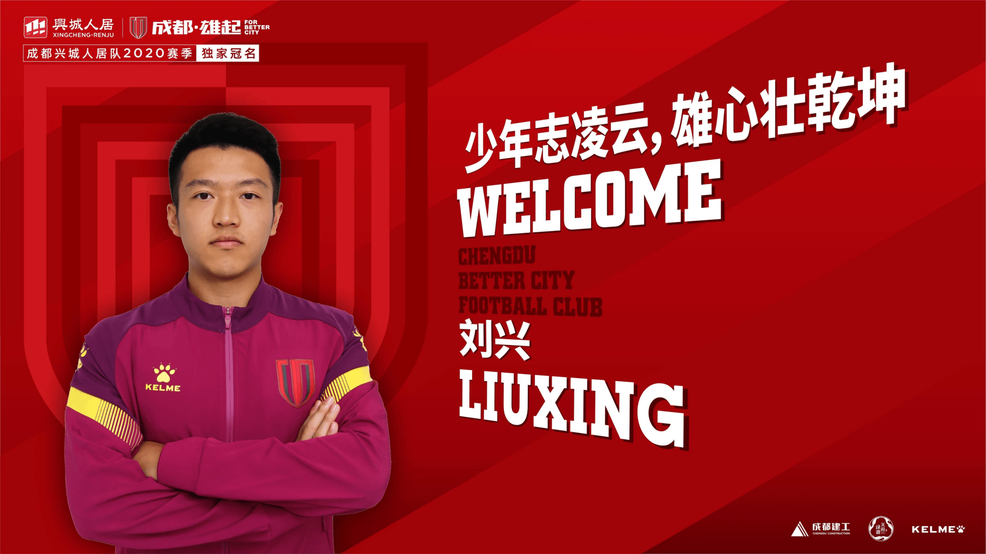 泛亚电竞官网|
大手笔 中甲新军签下四位重量级新援 一人曾在欧洲留洋多年(图2)