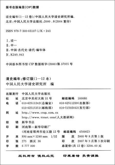 泛亚电竞官网