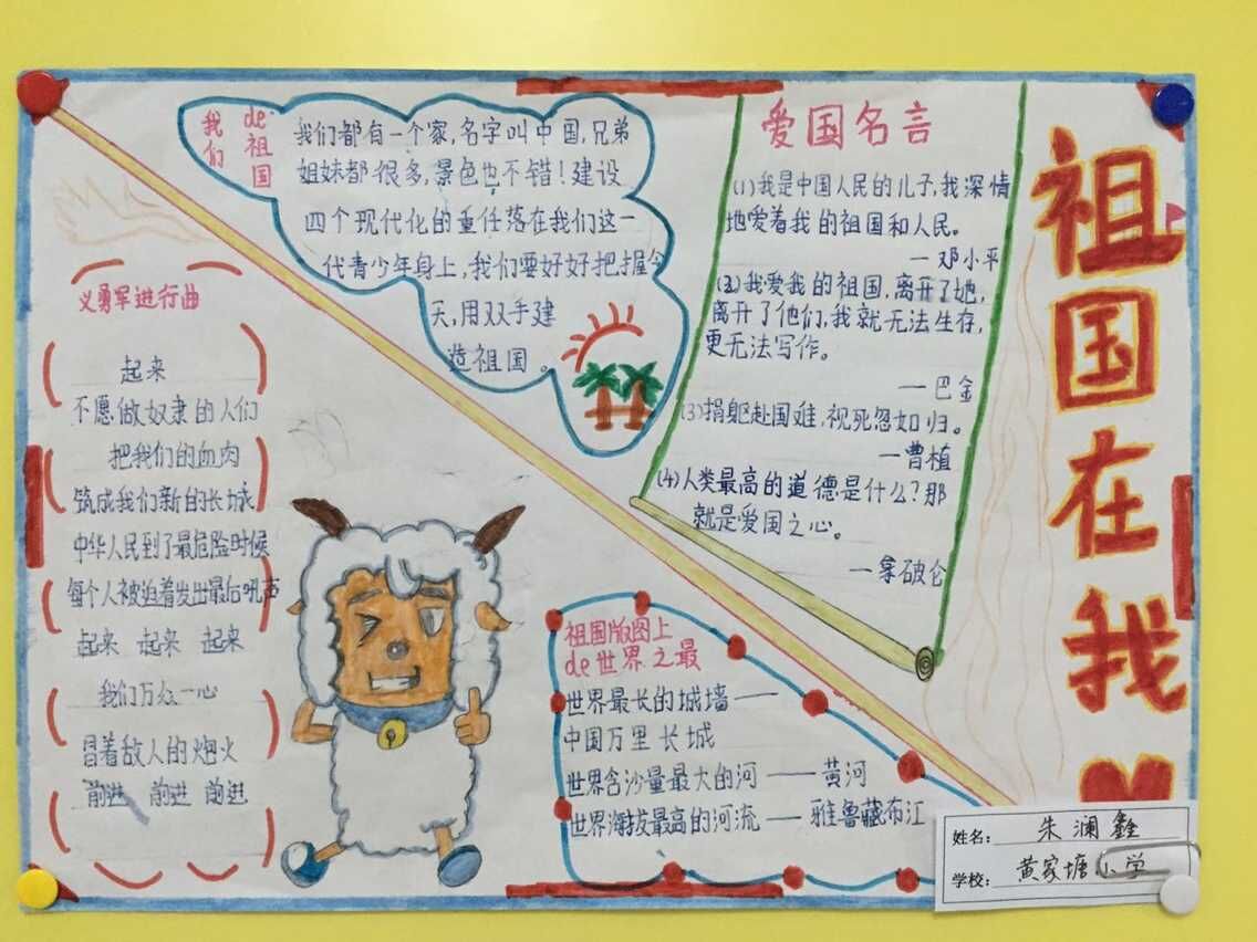 泛亚电竞