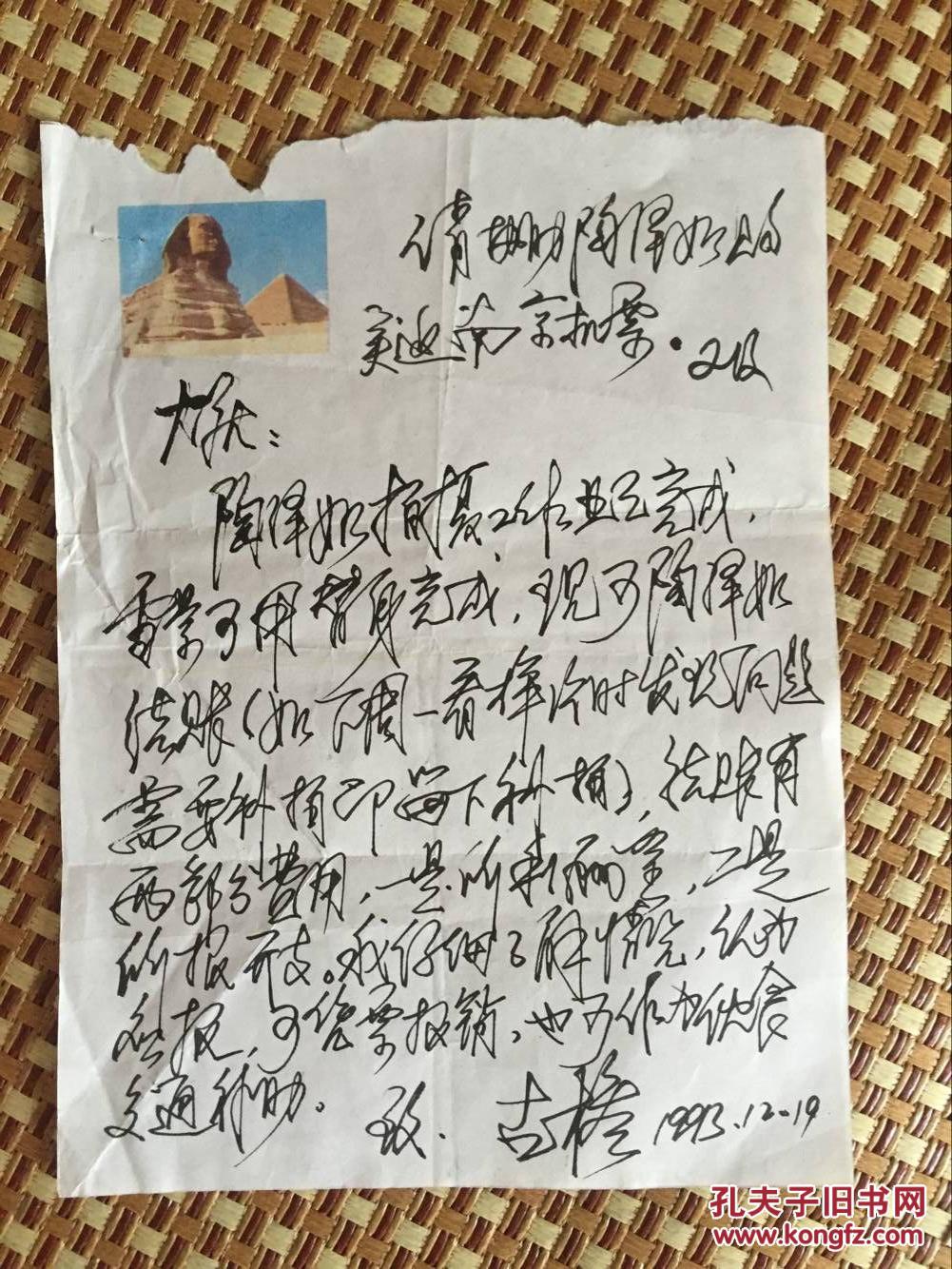 泛亚电竞