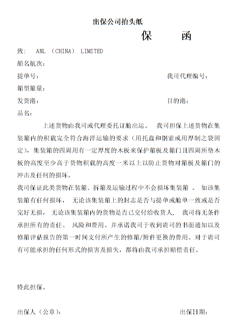 泛亚电竞