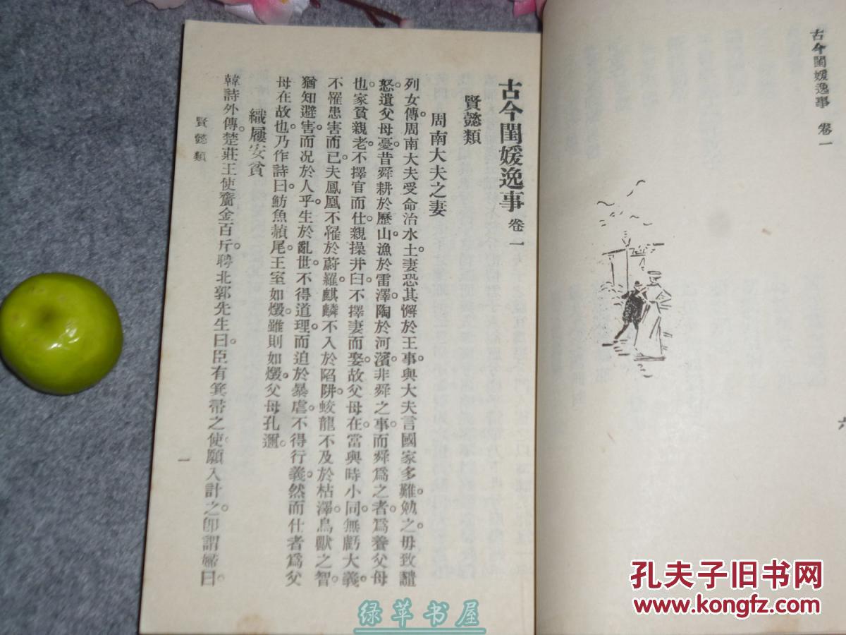 泛亚电竞平台