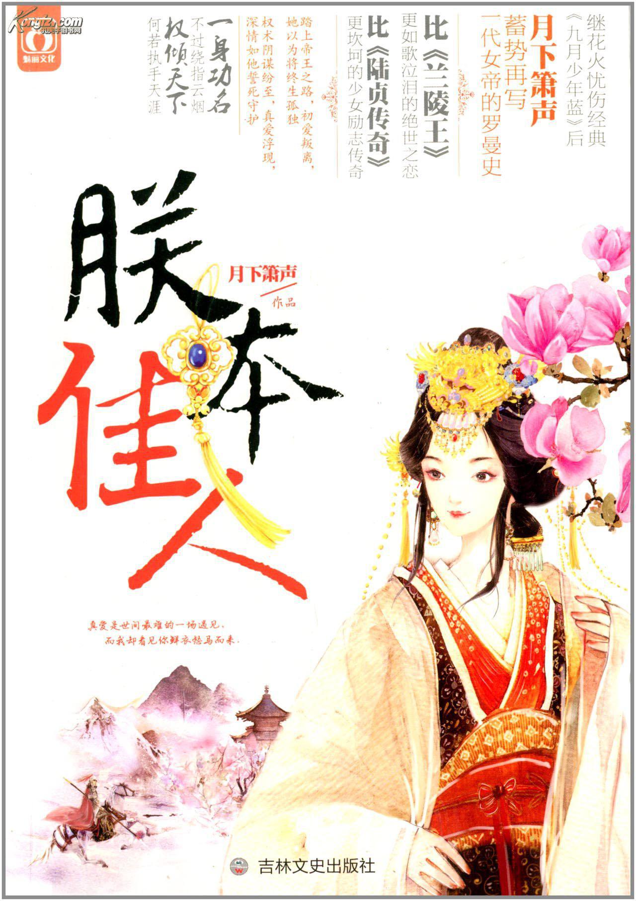 泛亚电竞