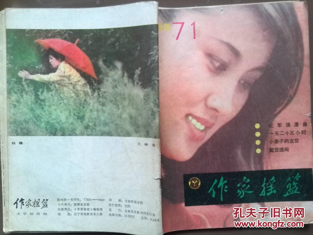 泛亚电竞平台