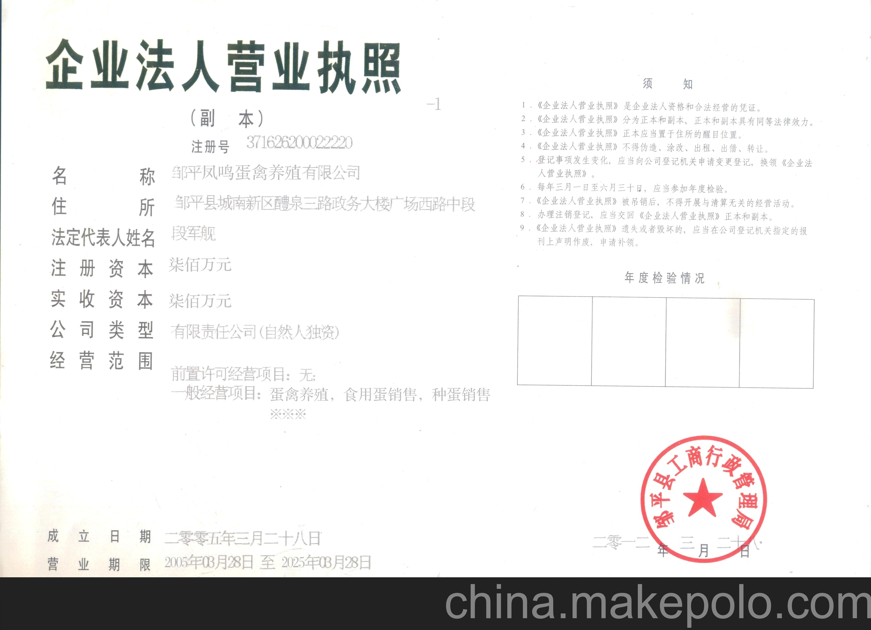泛亚电竞官网